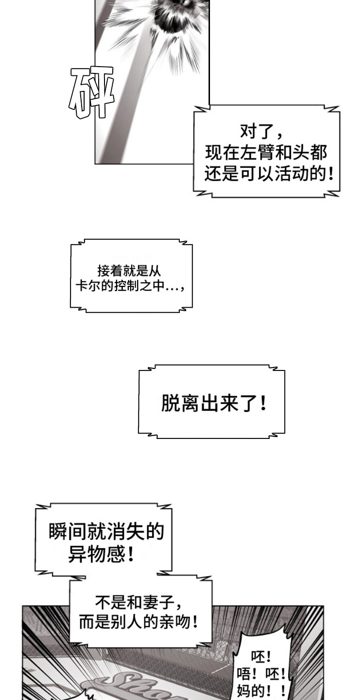 第10话17