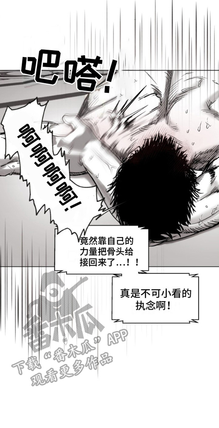 第10话19