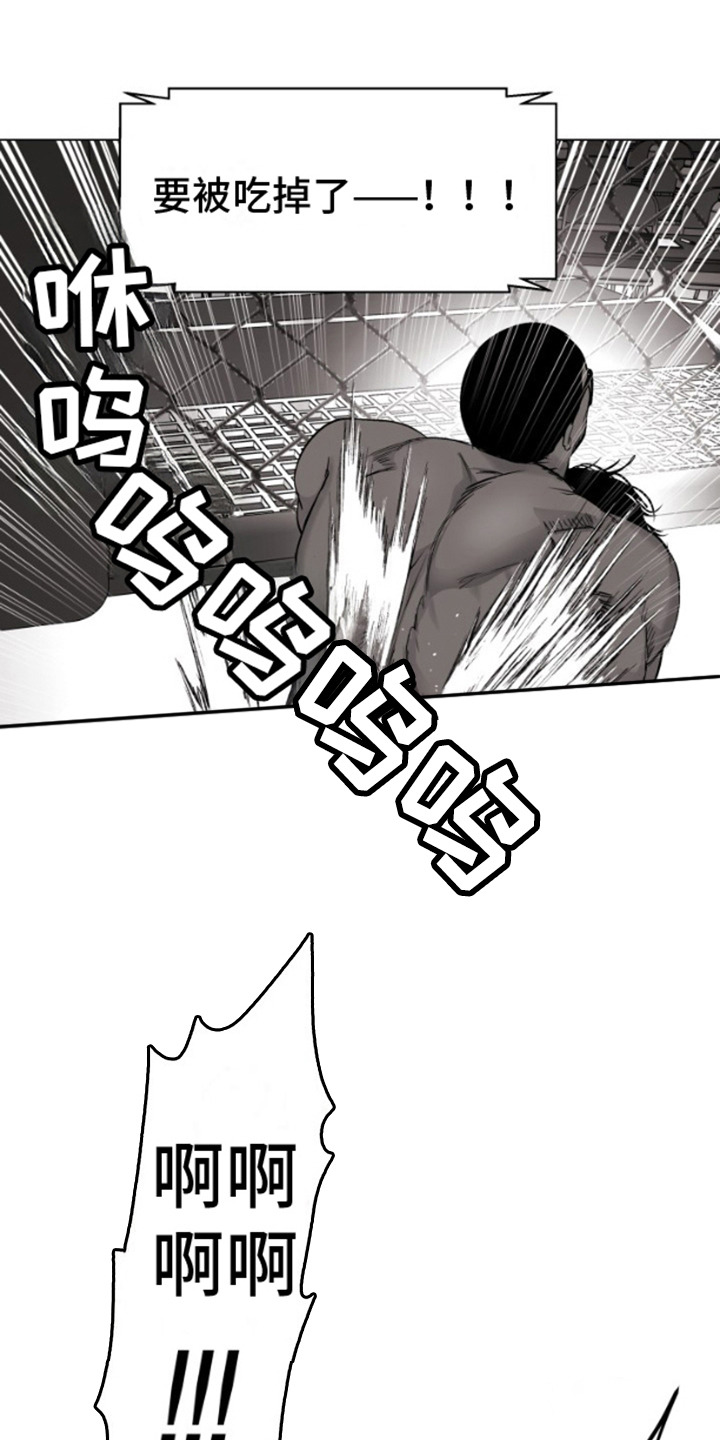 第10话2