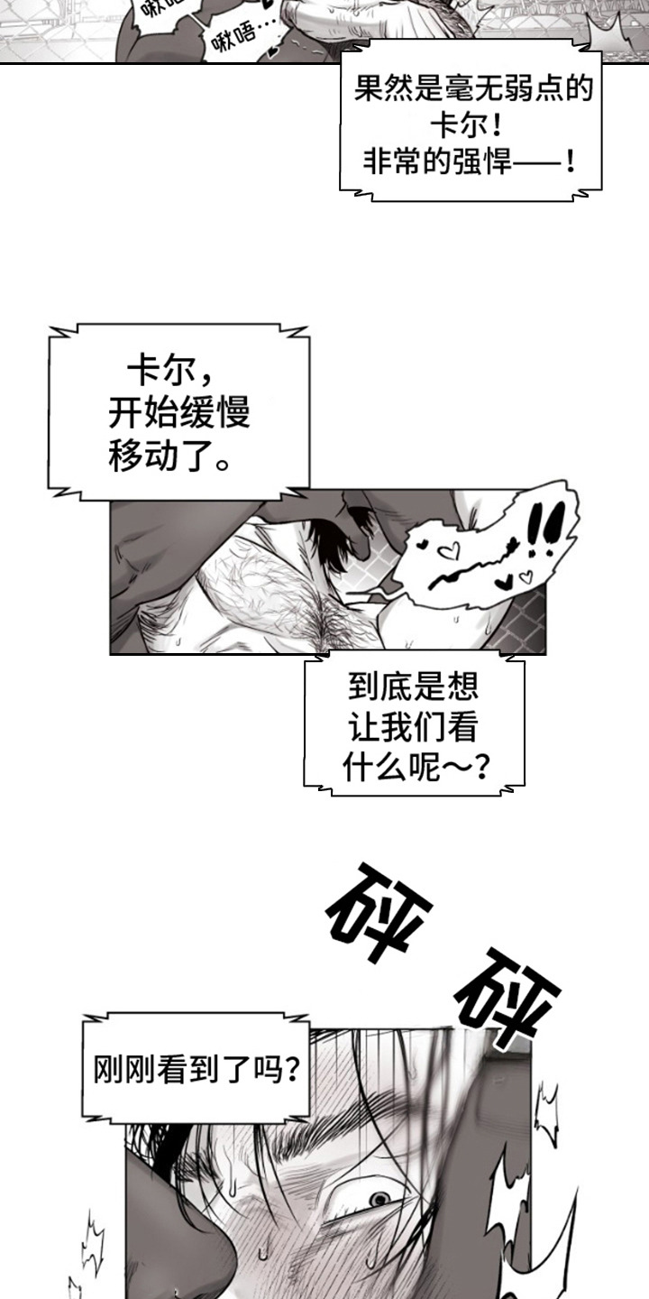 第10话12
