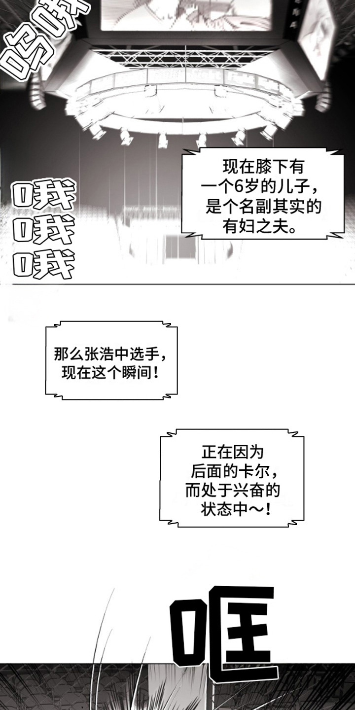 第10话15