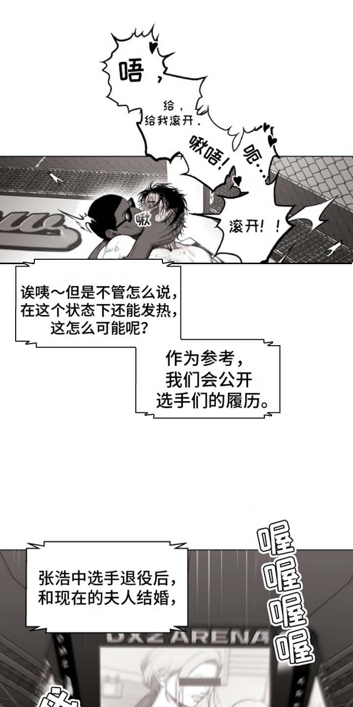 第10话14