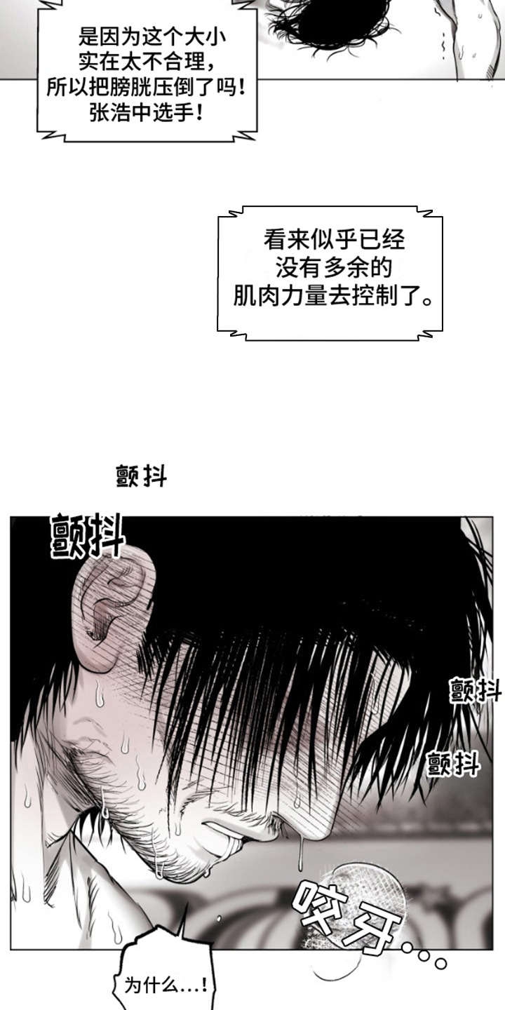 第10话6