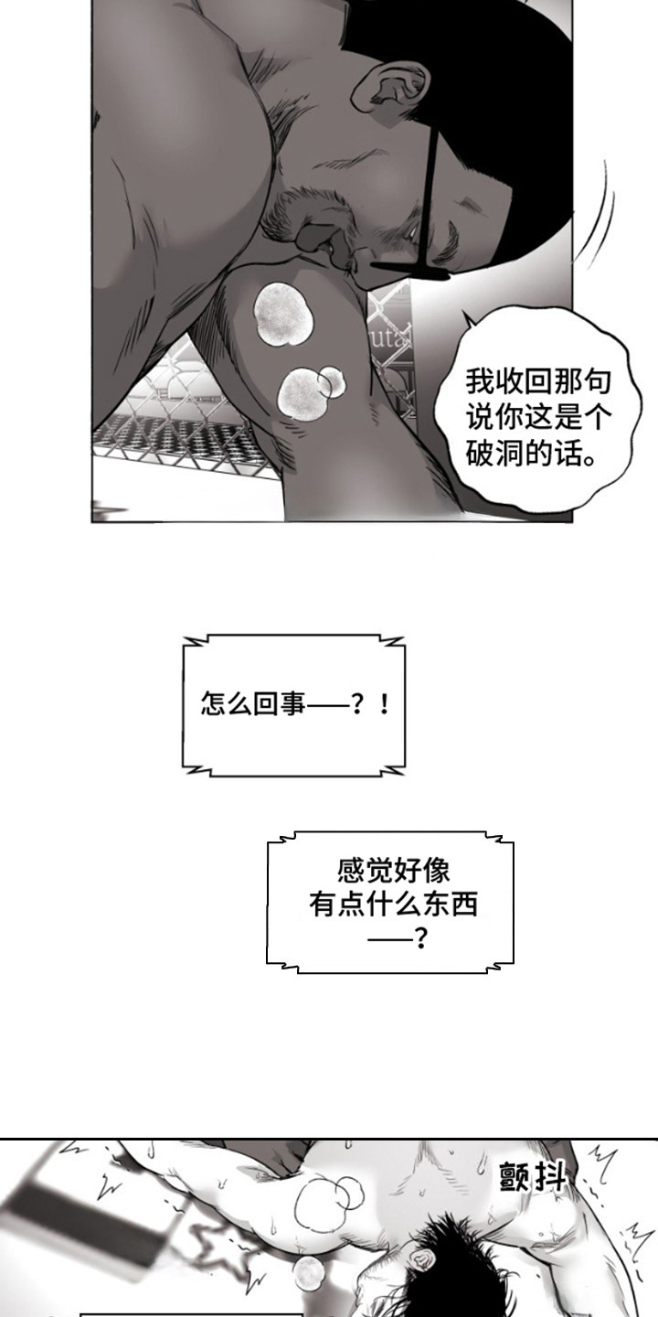 第10话5