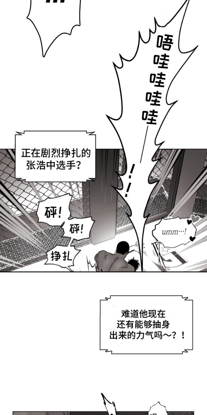 第10话3