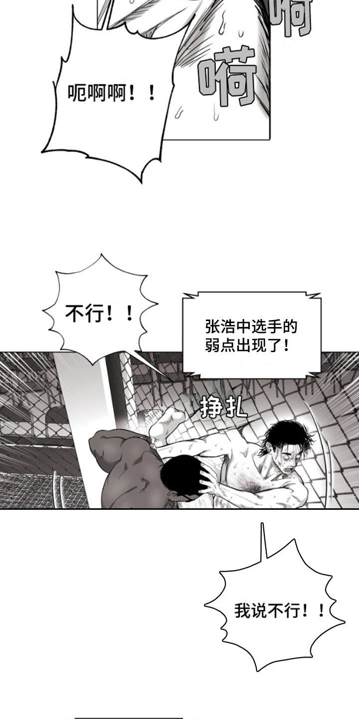 第9话9