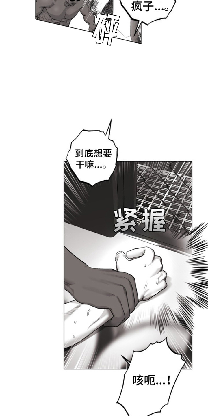 第9话12