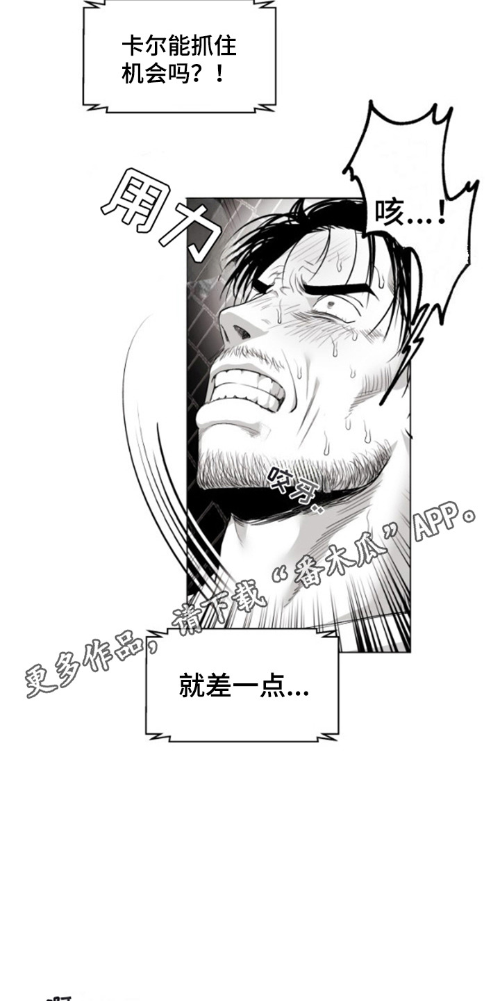 第9话10