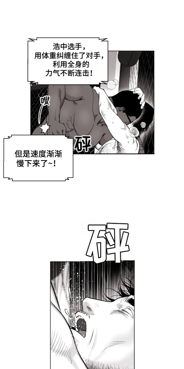 第9话6