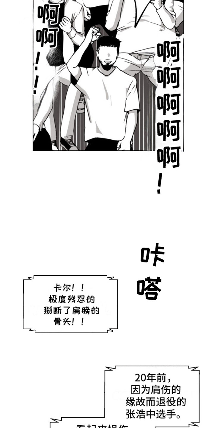 第9话15