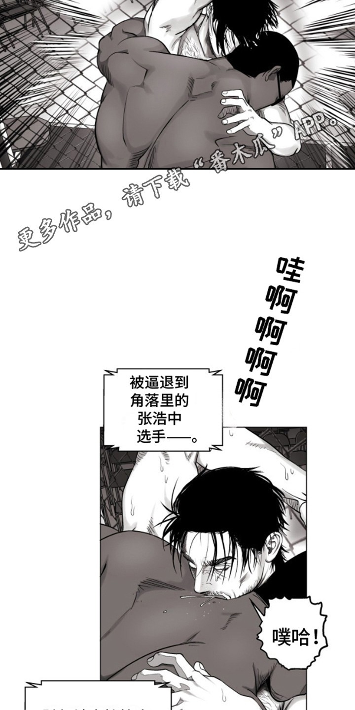 第9话4