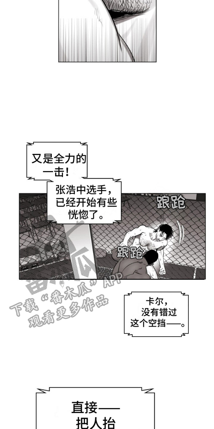 第9话7