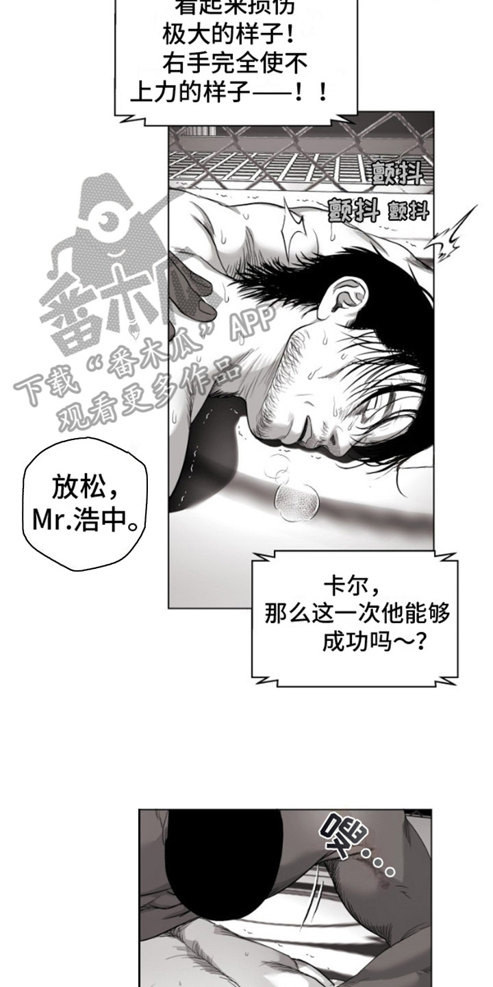 第9话16
