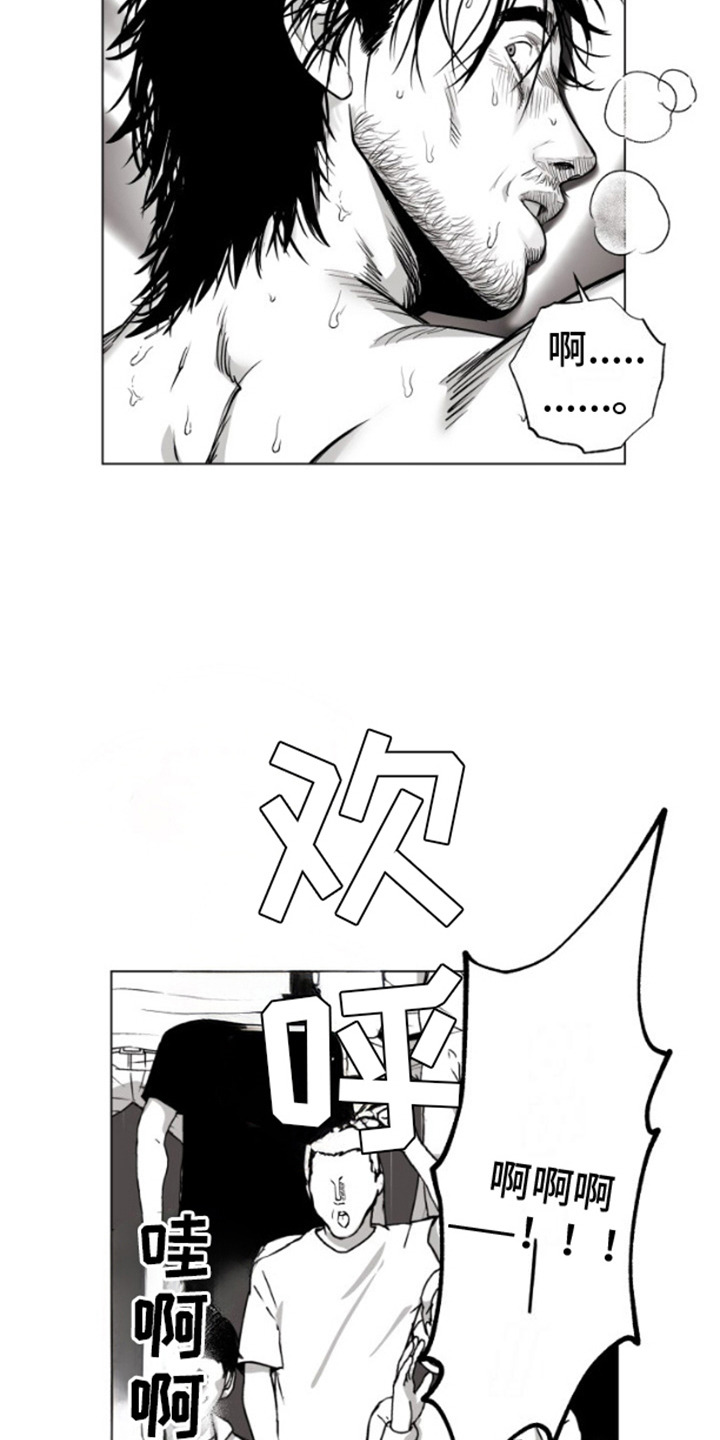 第9话14