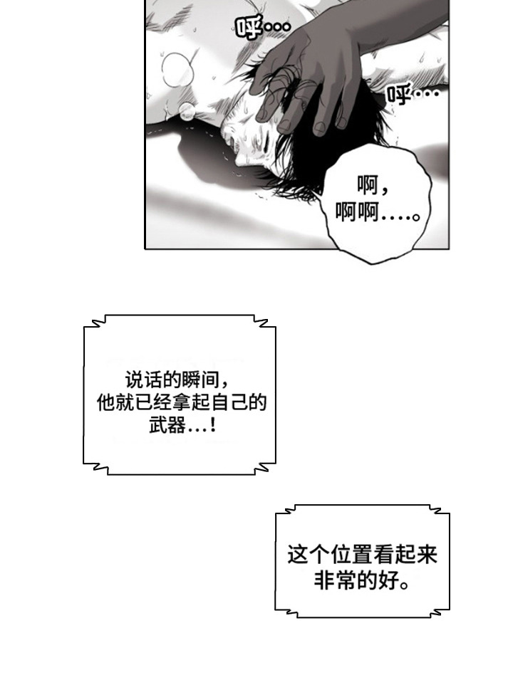 第9话17