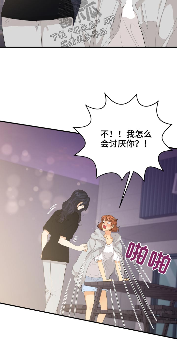 第64话12