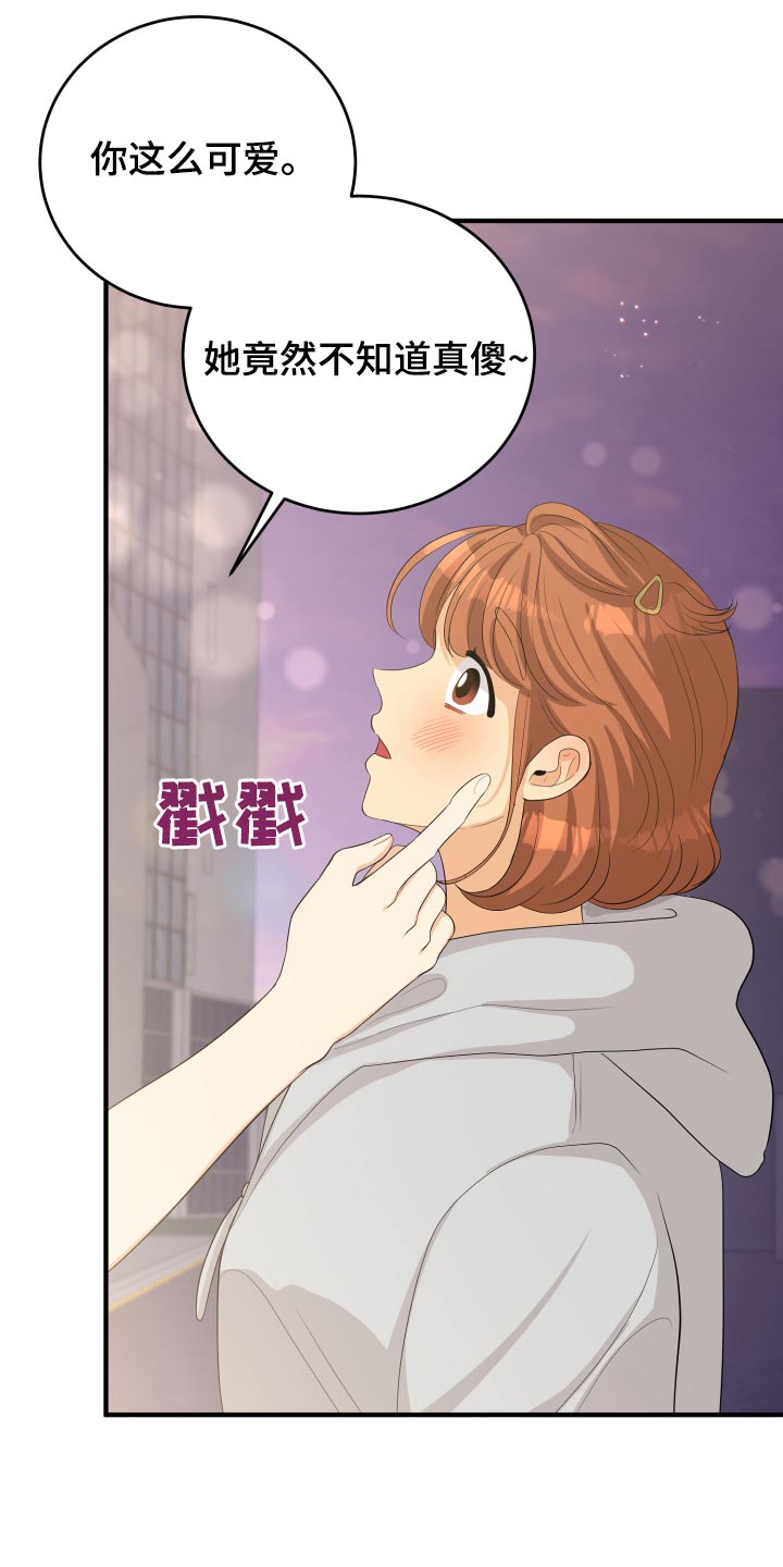 第64话19
