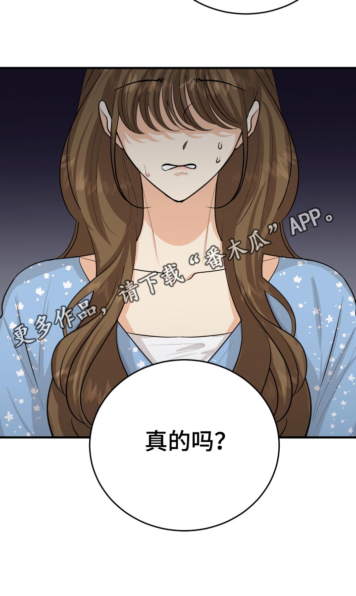 第64话29