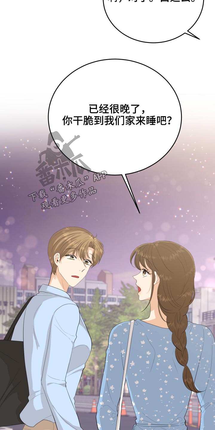 第64话2