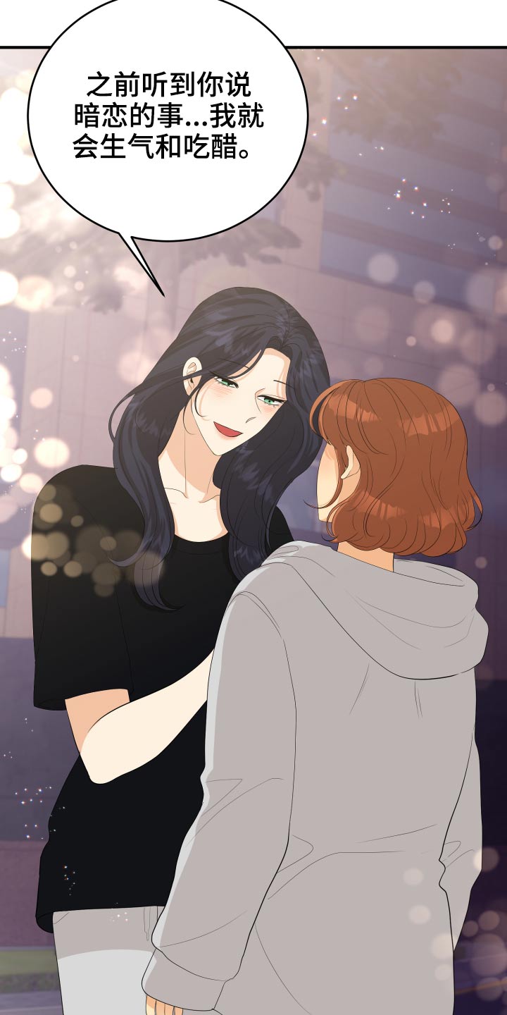 第64话17