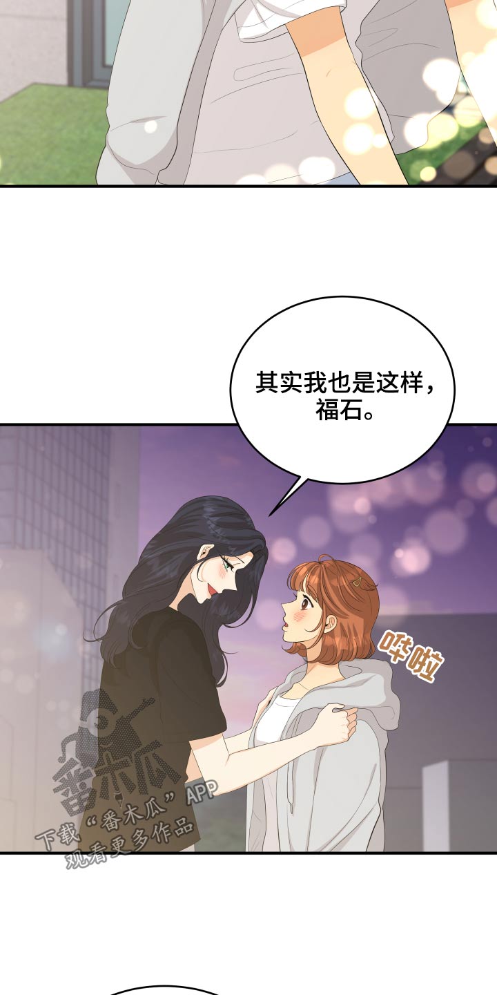 第64话16