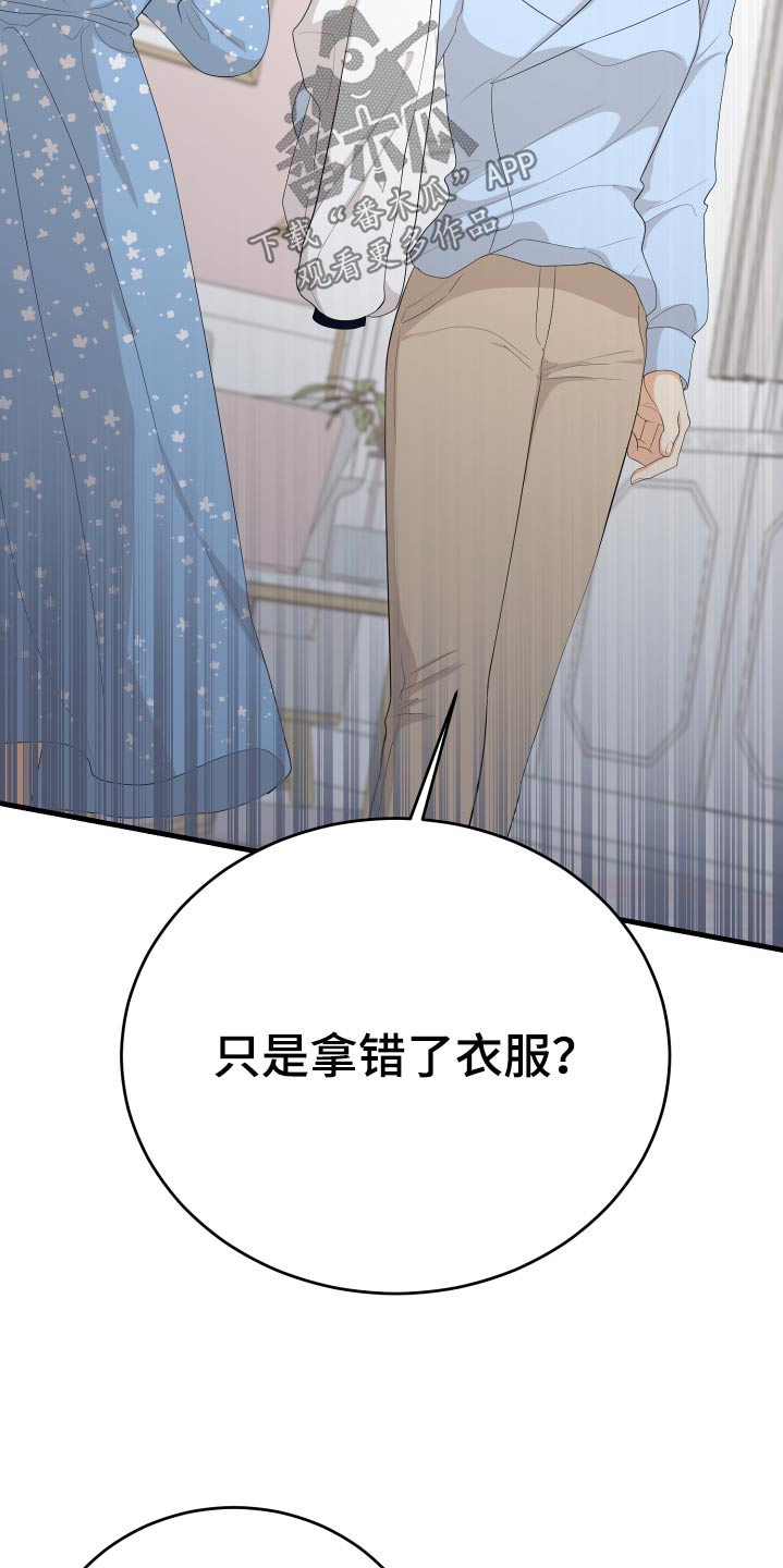 第64话27