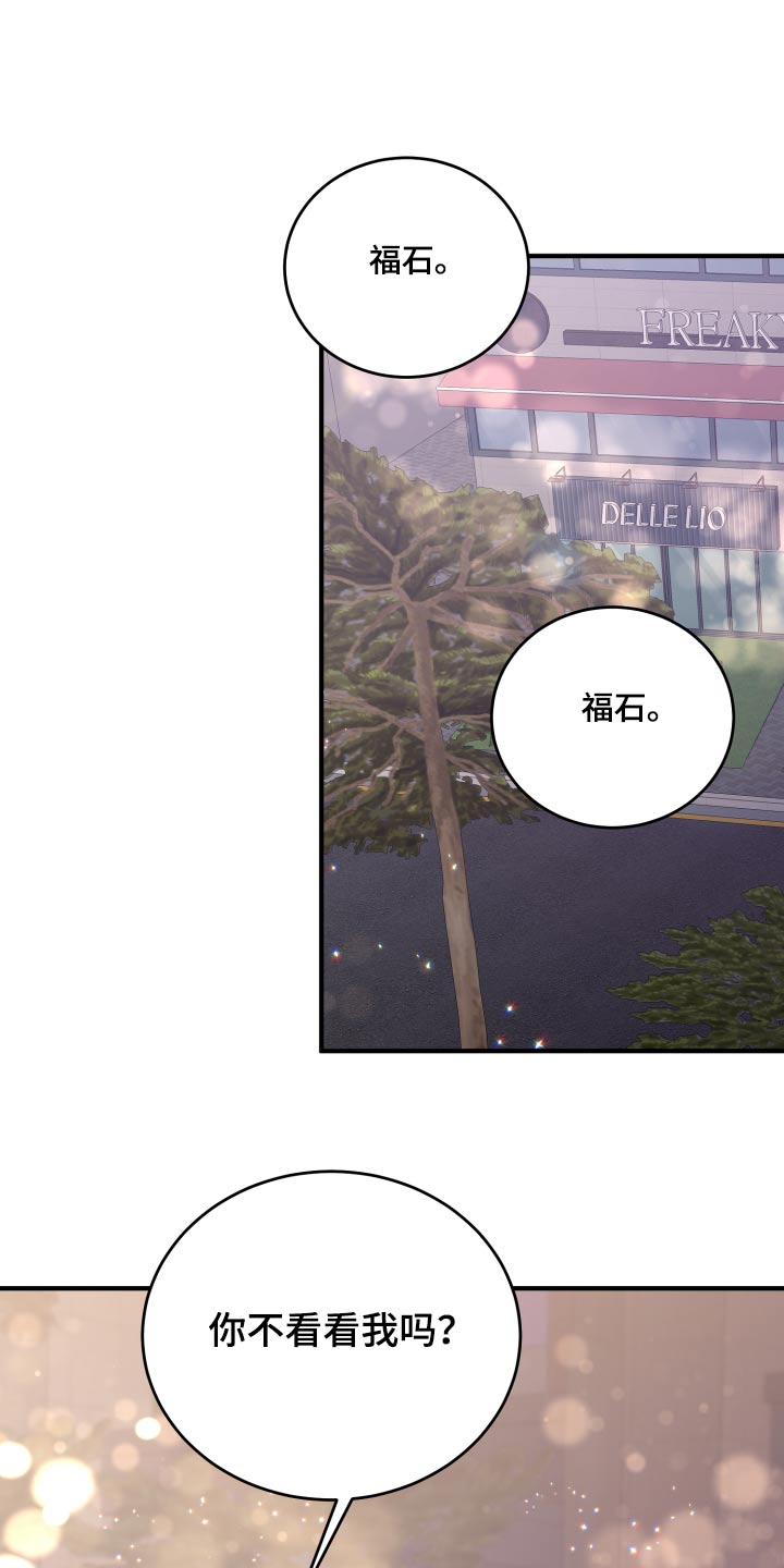 第64话4