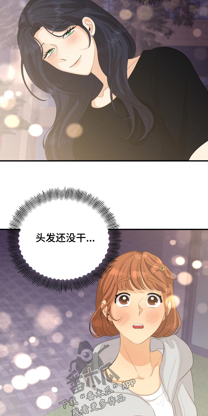 第64话9