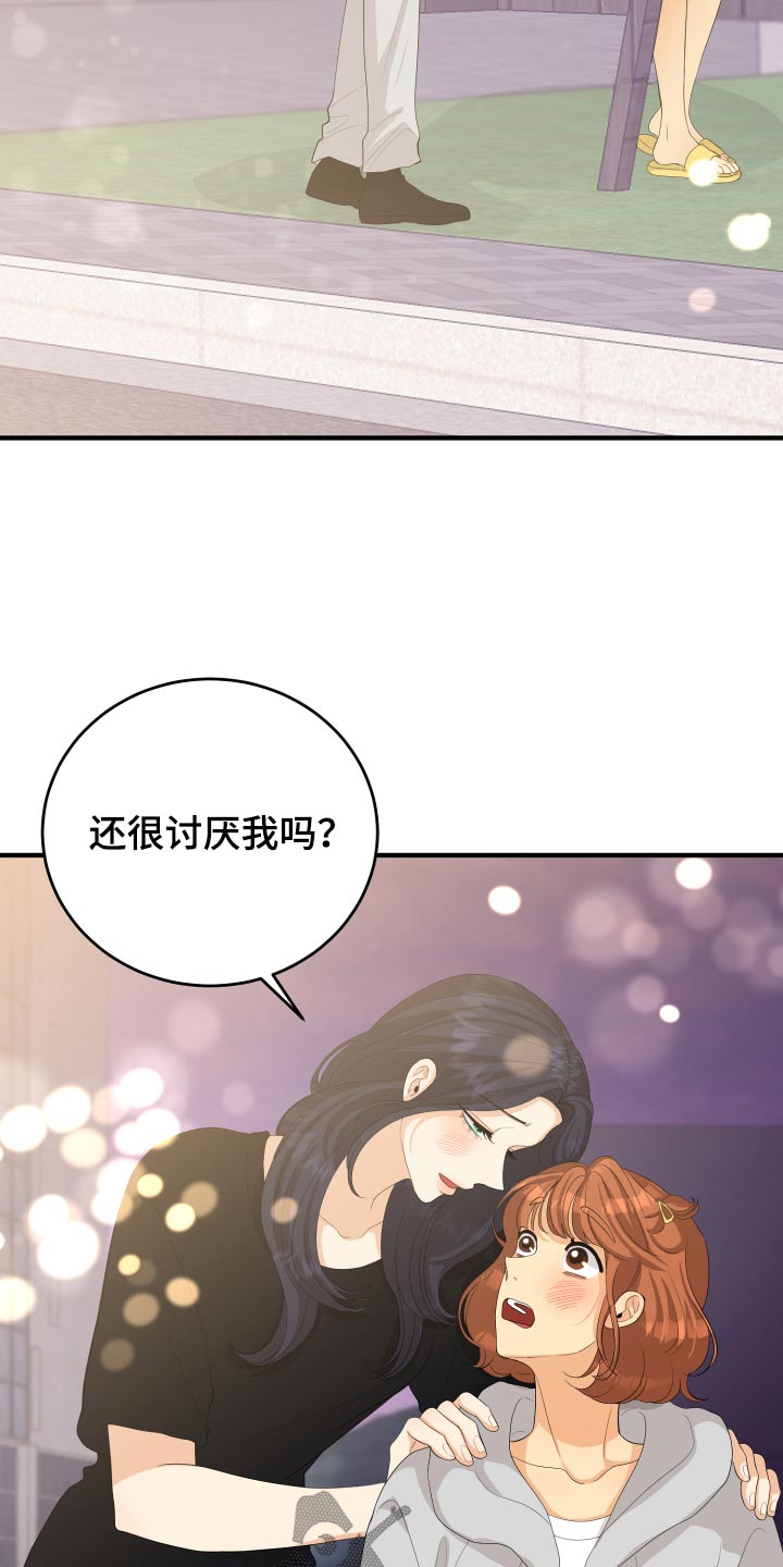 第64话11