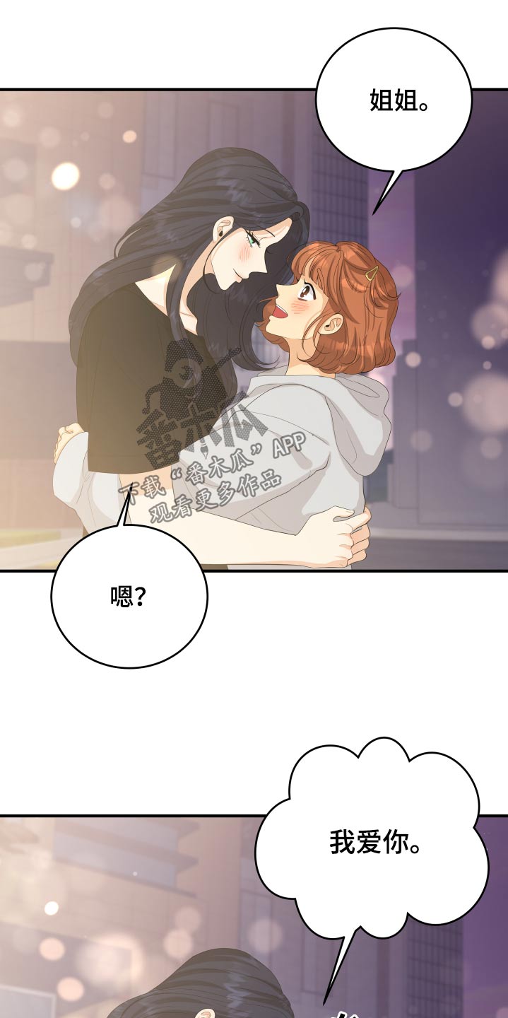 第64话22