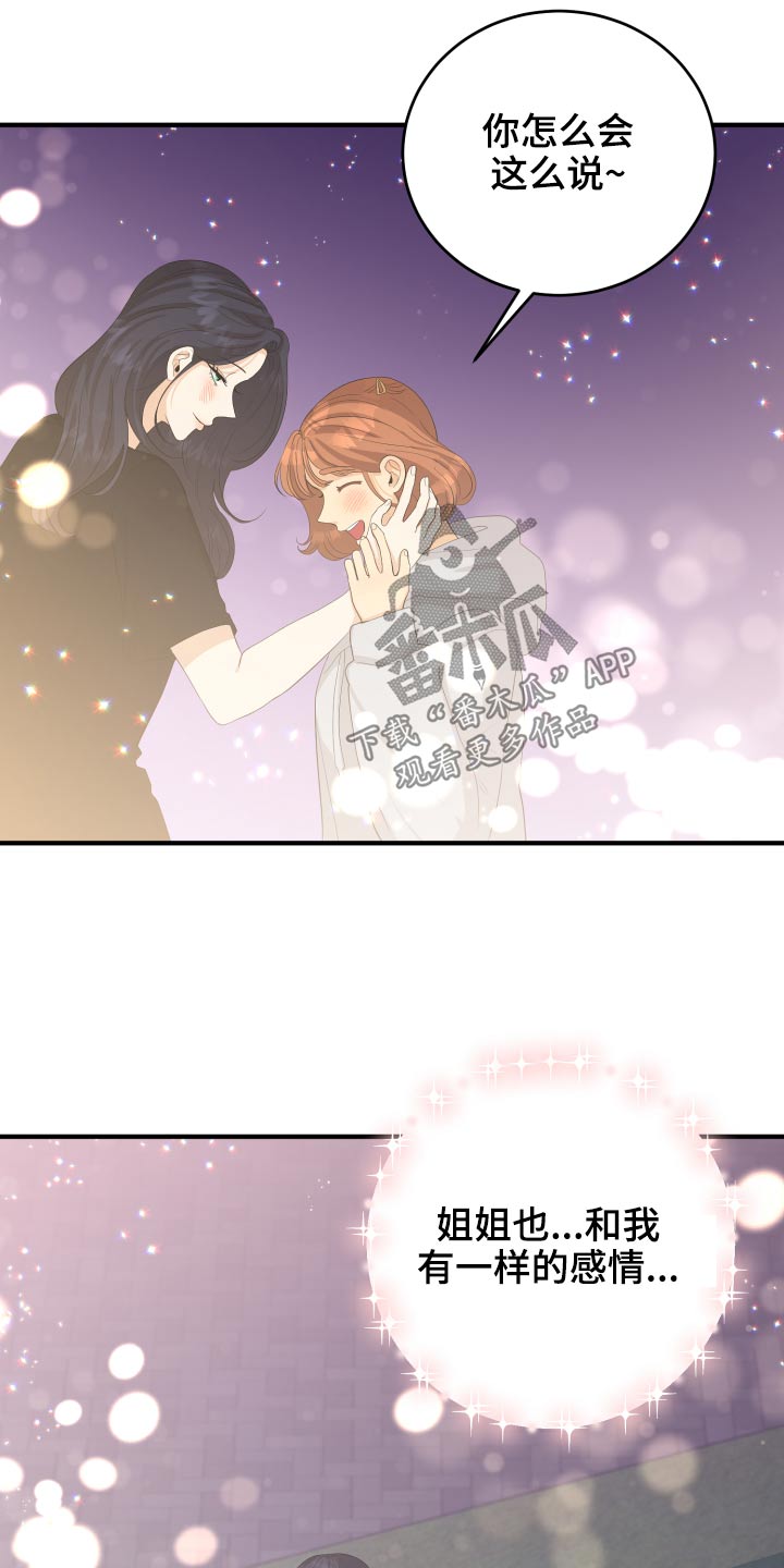第64话20