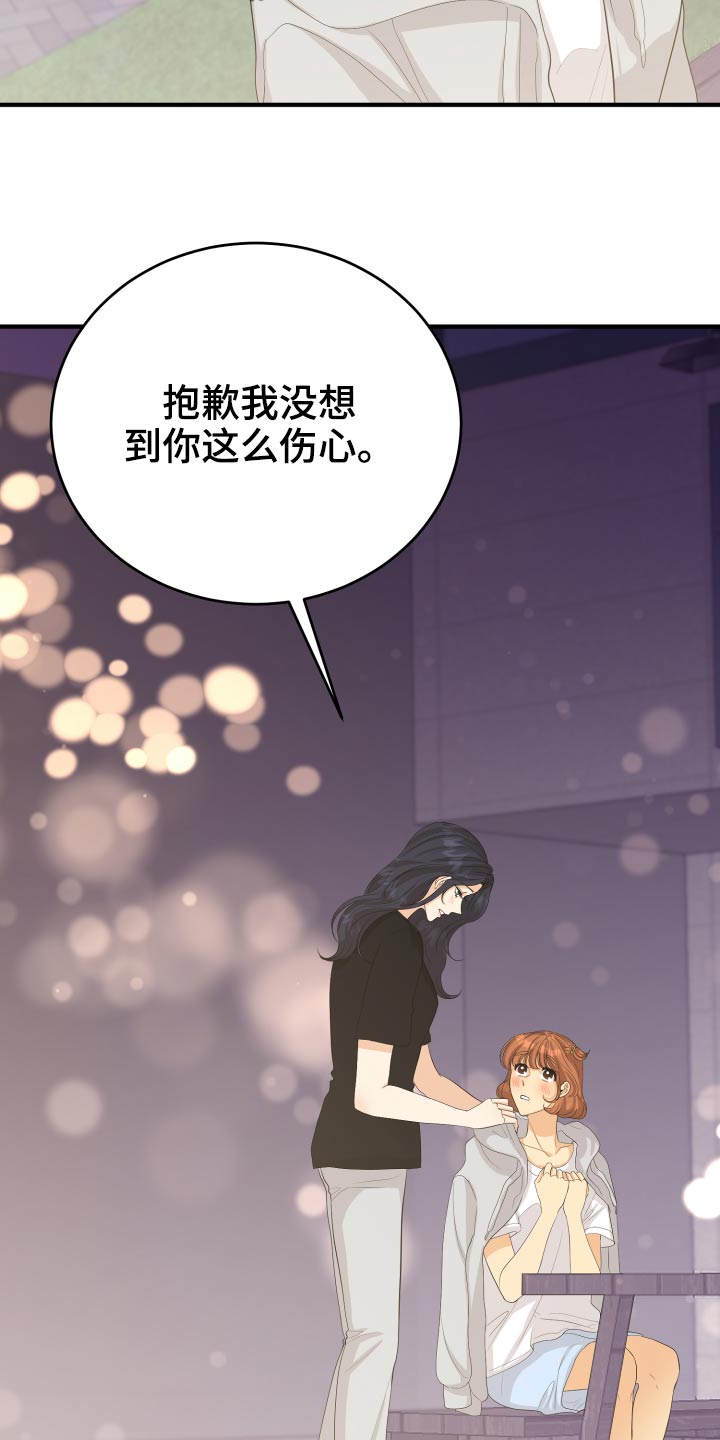 第64话10