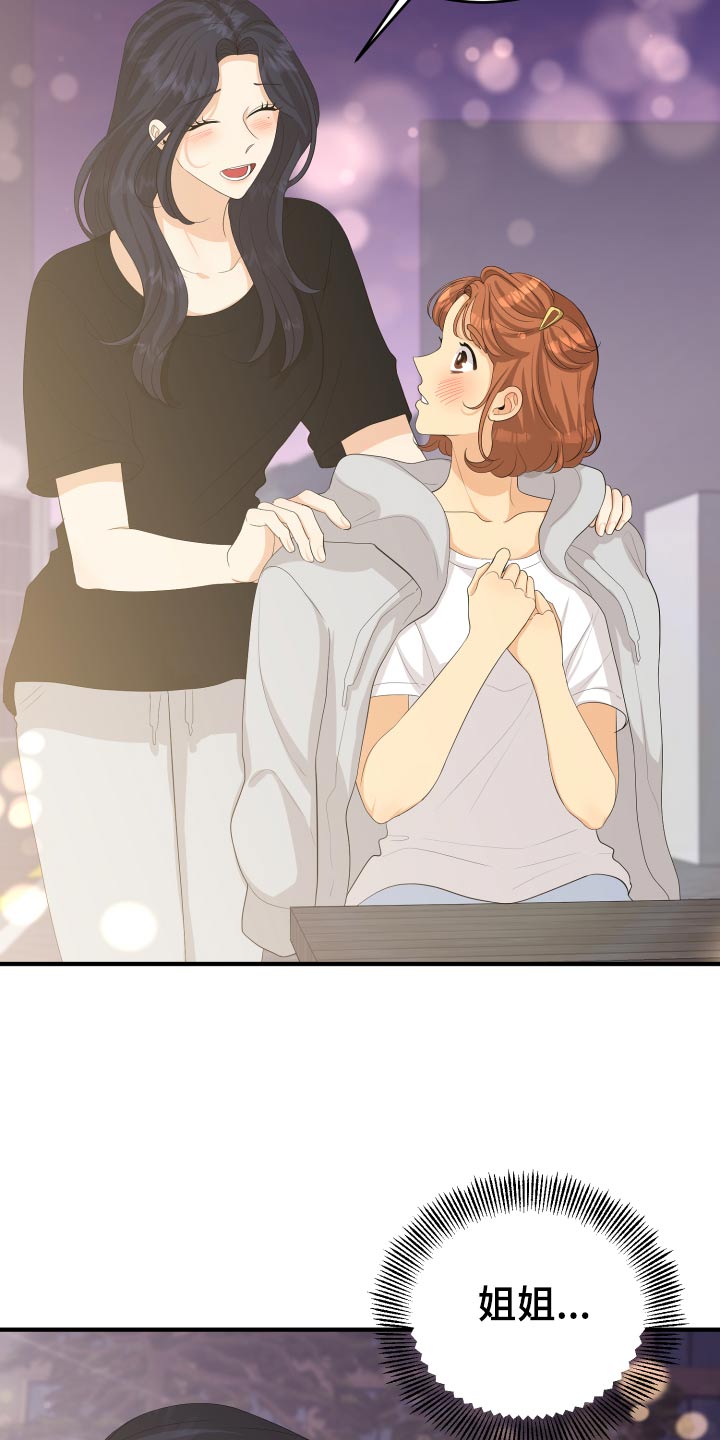 第64话8