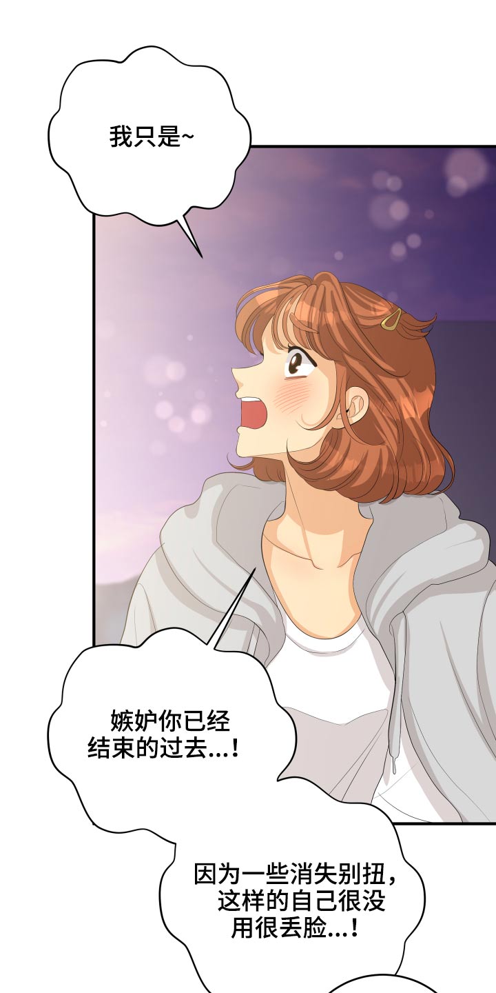 第64话13