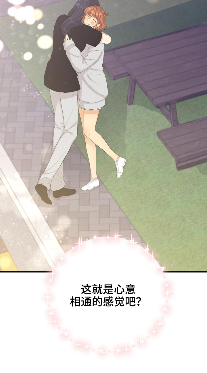 第64话21