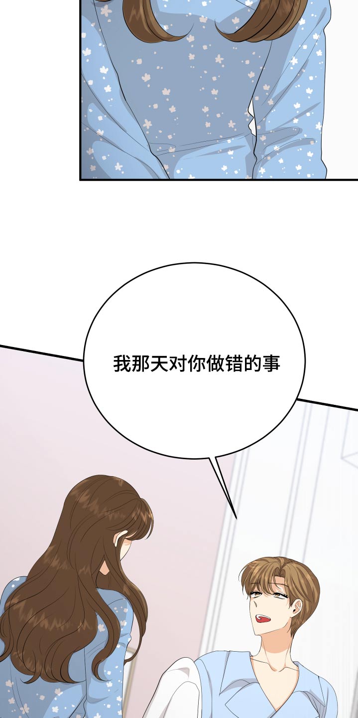 第64话26