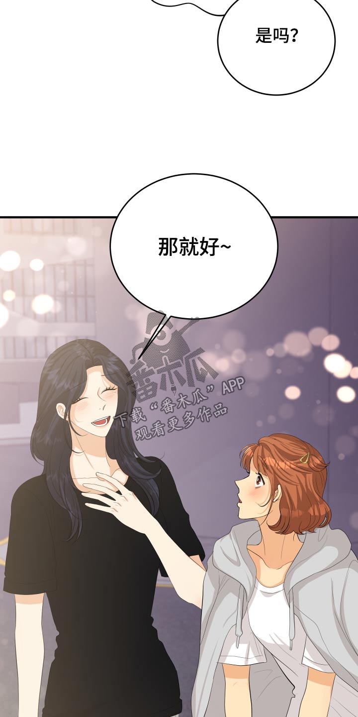 第64话14