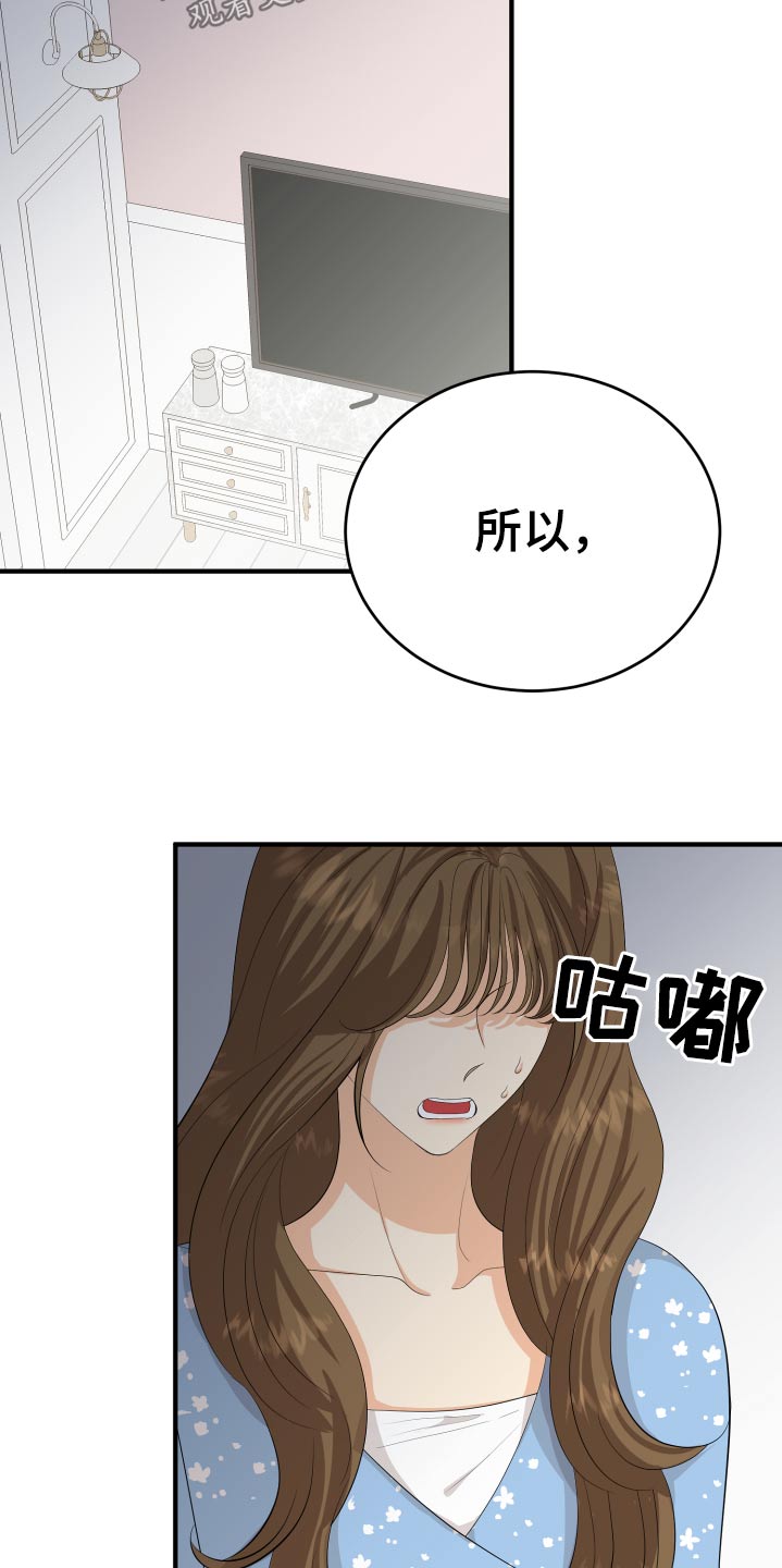 第64话25