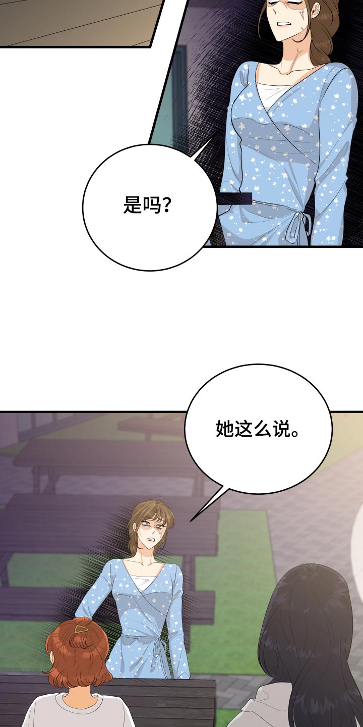 第63话25