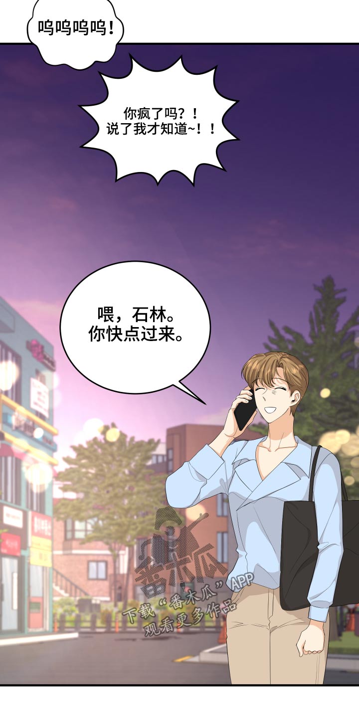 第63话7