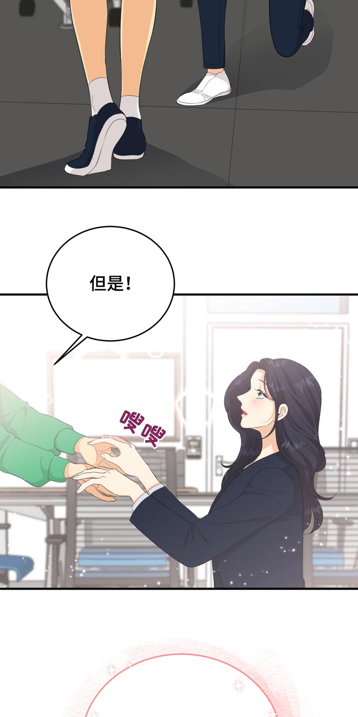 第63话13