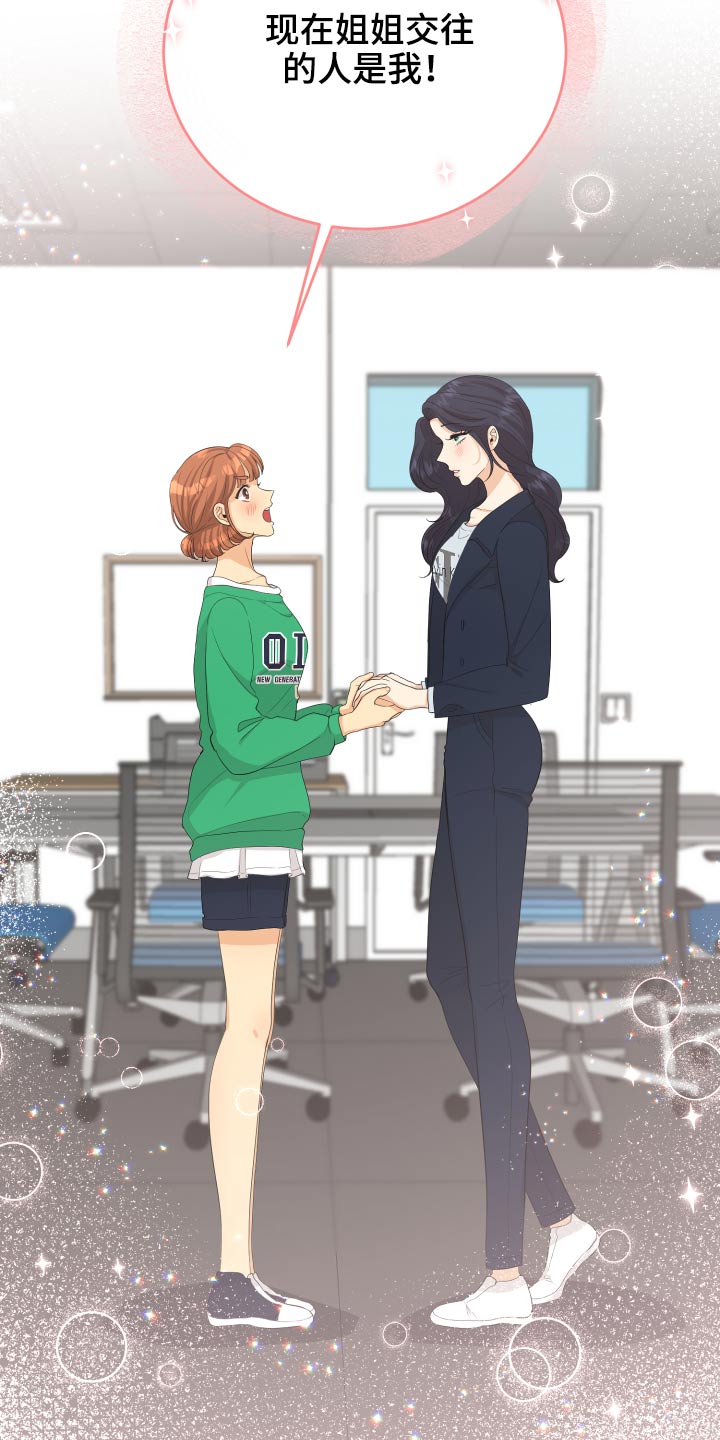 第63话14
