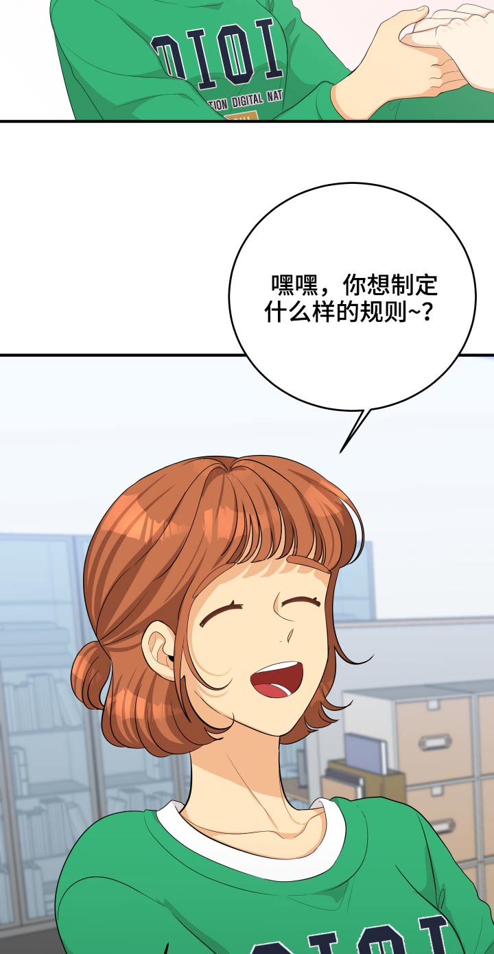 第63话16