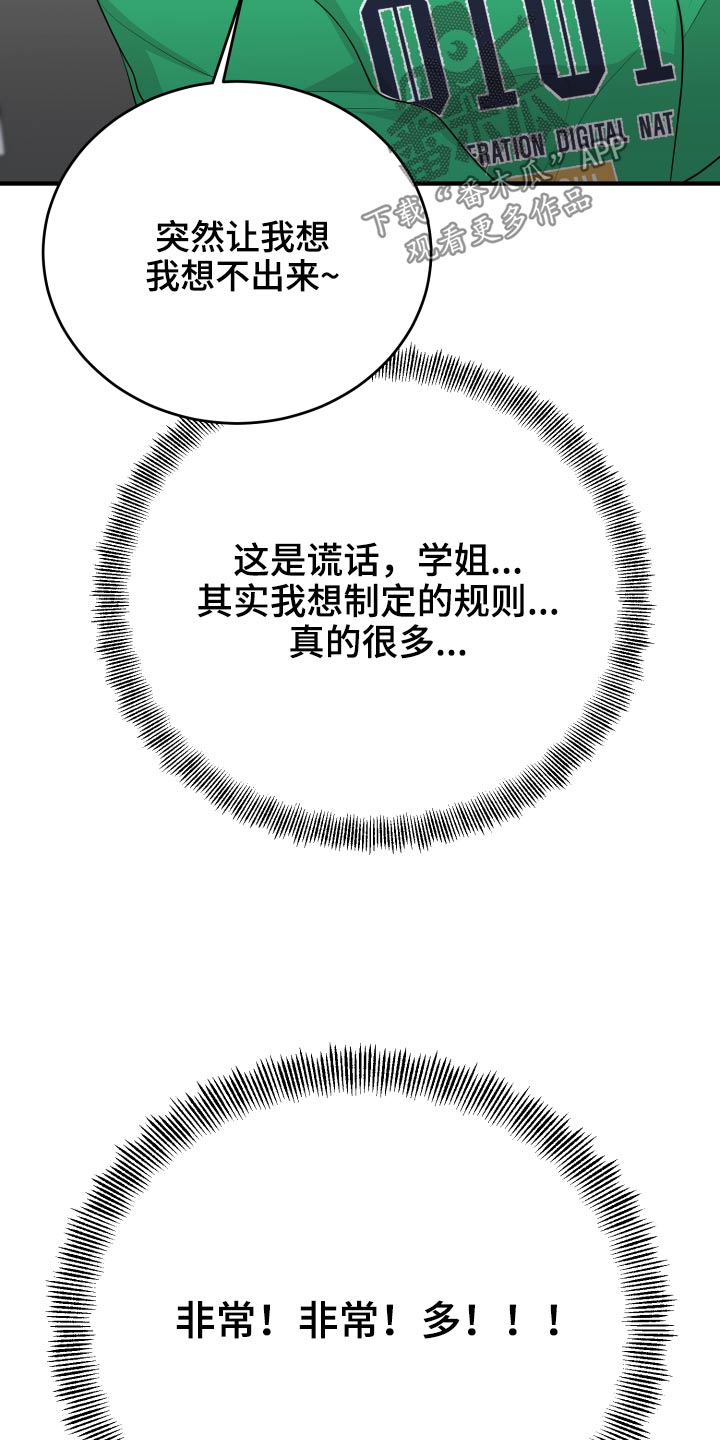 第63话17