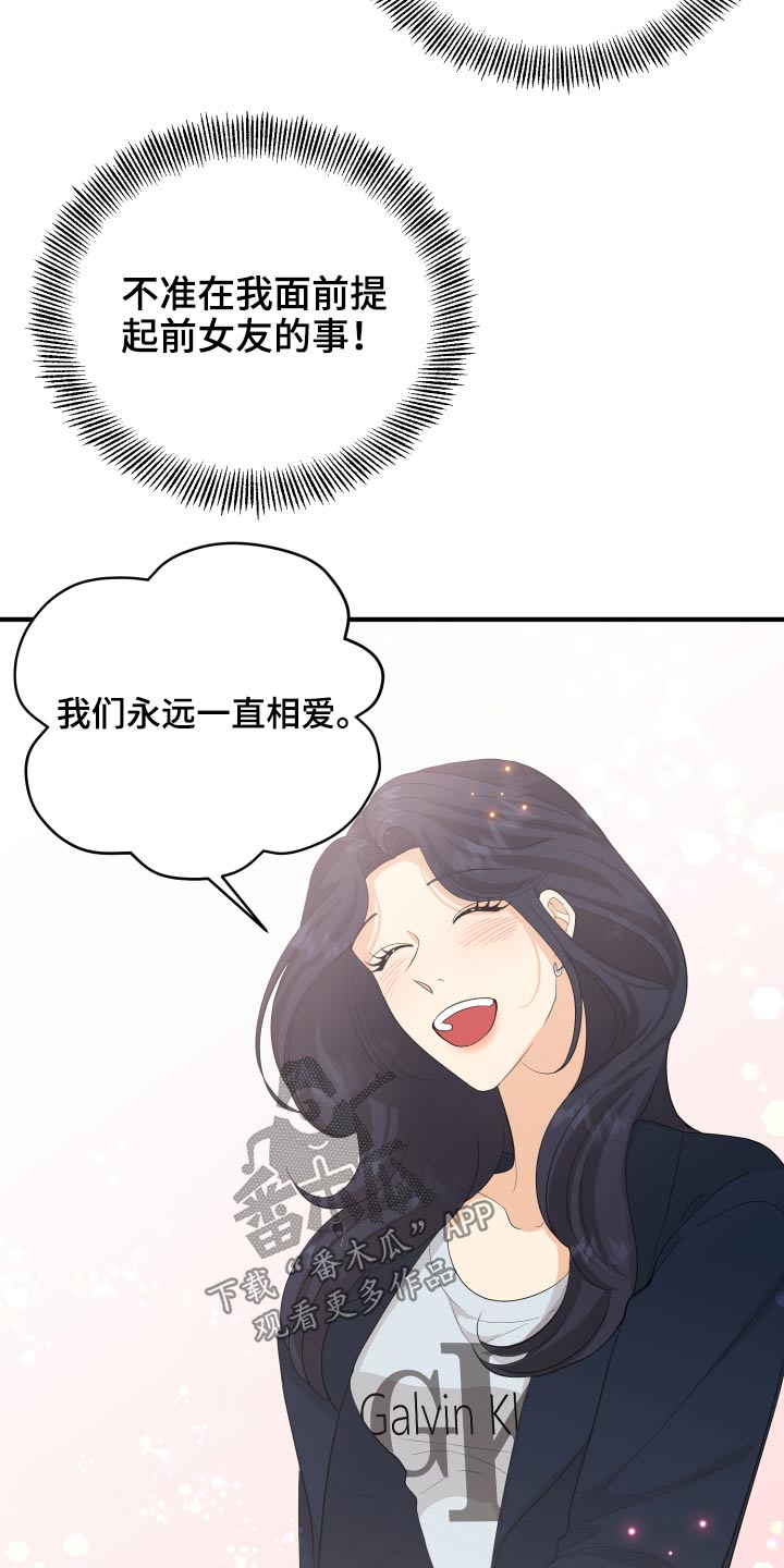第63话19