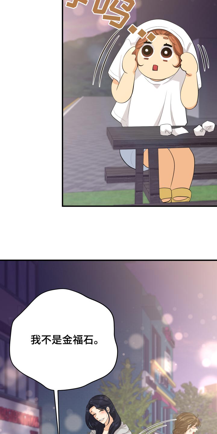 第63话29