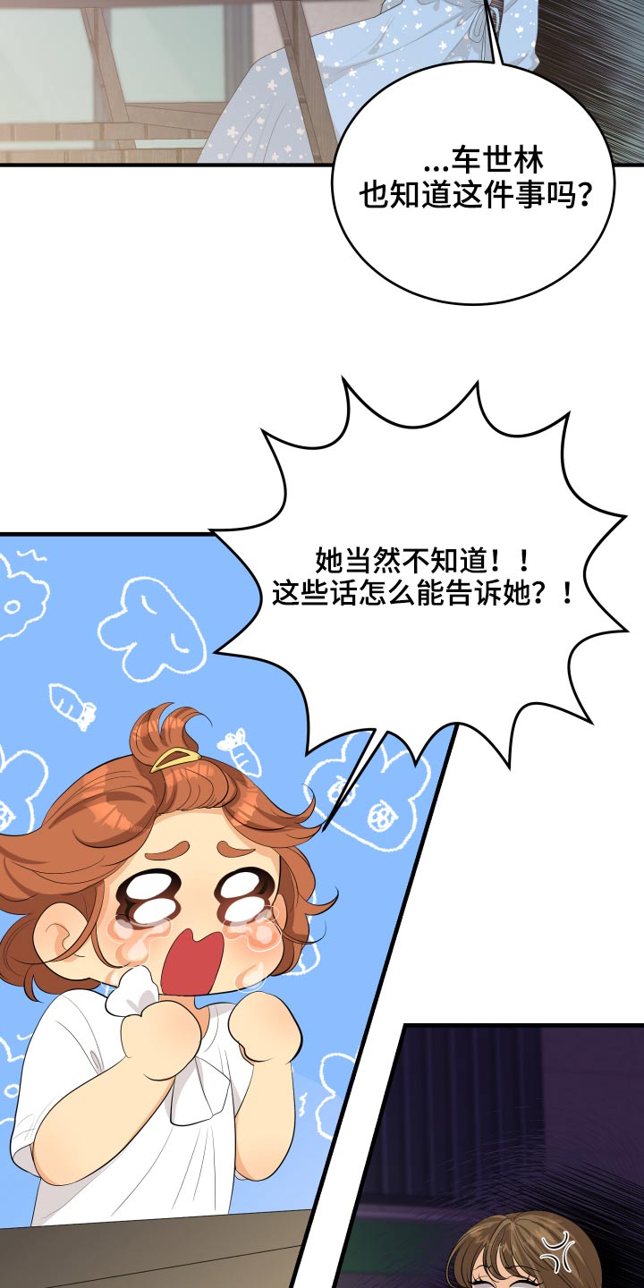 第63话24