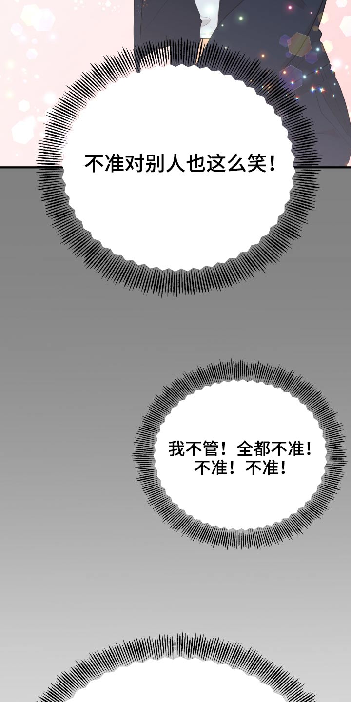 第63话20
