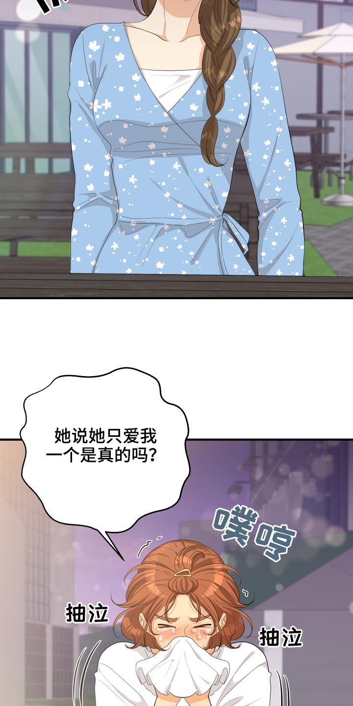 第63话22