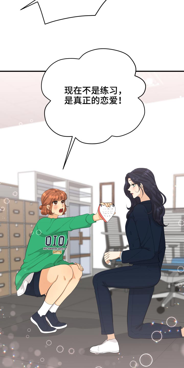 第63话11